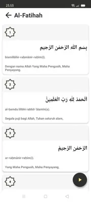 E-Quran DO android App screenshot 1